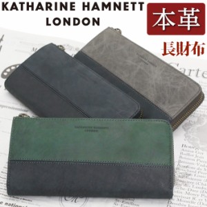 キャサリンハムネット ロンドン 長財布 KATHARINE HAMNETT LONDON メンズ レディース 財布 L字型ファスナー財布 ロングウォレット ユニセ