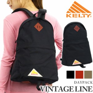 ケルティ リュック KELTY ヴィンテージライン リュックサック 送料無料 ★正規品 国内正規販売店★ デイパック DAYPACK VINTAGELINE バッ