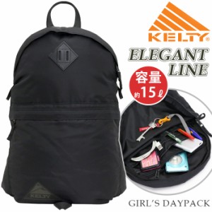 Kelty 15lの価格と最安値 おすすめ通販を激安で