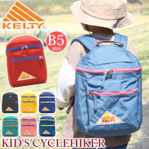 【SALE】 KELTY ケルティ KID’S CYCLEHIKER キッズ サイクルハイカー リュック 子供 正規品 リュックサック デイパック バックパック 子