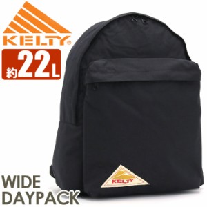 ケルティ リュック KELTY メンズ レディース WIDE DAYPACK 正規品 ワイド デイパック リュックサック バックパック バッグ カバン ユニセ