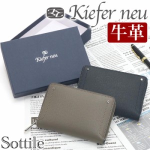 キーファーノイ 財布 Kiefer neu メンズ Sottile ソッティーレ 二つ折財布 さいふ ウォレット 折り財布 二つ折り財布 ラウンドファスナー