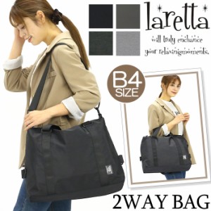 ラレッタ laretta トートバッグ レディース commute コミュート ヌイ トート ショルダー ショルダートート ショルダーバッグ 2WAY 2WAYバ