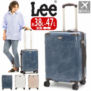 リー スーツケース Lee レディース メンズ 大容量 キャリーバッグ ハードケース 機内持ち込み 国際線 国内線 拡張 ハード 旅行 バッグ キ