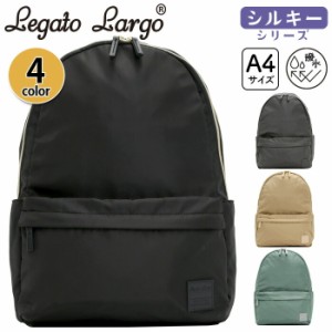 legato largo リュック 10 ポケットの通販｜au PAY マーケット