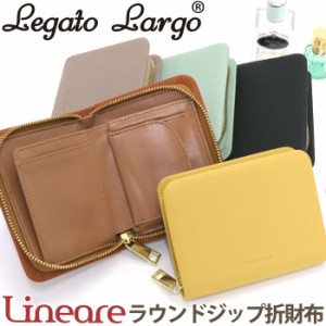 財布 LegatoLargo レガートラルゴ レディース 二つ折り財布 二つ折り 折り財布 折財布 お財布 ウォレット サブ財布 小銭入れ かわいい き