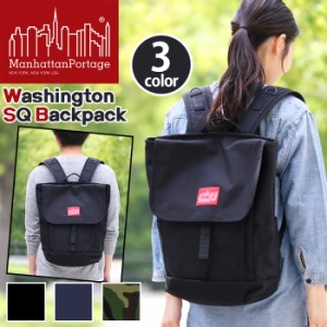 ManhattanPortage マンハッタンポーテージ 正規品 WASHINGTON SQ BACKPACK リュックサック リュック ワシントン SQ バックパック デイパ