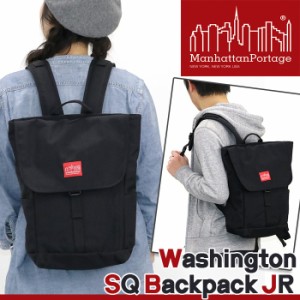 ManhattanPortage マンハッタンポーテージ 正規品 WASHINGTON SQ BACKPACK JR ワシントン スクエア バックパック リュック リュックサッ