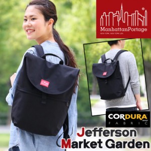 ManhattanPortage マンハッタンポーテージ 正規品 Jefferson Market Garden Backpack ジェファーソンマーケットガーデンバックパック メ