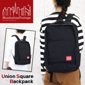 ManhattanPortage マンハッタンポーテージ 正規品 UNION SQUARE BACKPACK ユニオンスクエアバックパック メンズ レディース 男女兼用 ブ