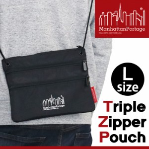 ManhattanPortage マンハッタンポーテージ 正規品 TRIPLE ZIPPER POUCH L トリプルジッパーポーチ サコッシュバッグ ショルダーバッグ メ