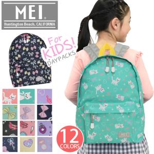 Mei リュック キッズ コラボの通販 Au Pay マーケット