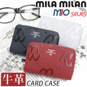 ミラミラン カードケース mila milan メンズ レディース MIO ミオ じゃばら式カードケース 蛇腹 カード収納 パスケース パスケース 定期