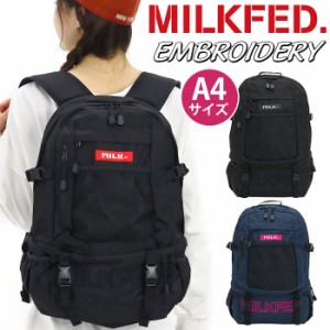 リュック レディース MILK FED. ミルクフェド メンズ リュックサック デイパック バックパック 通学 通勤 女性 女の子 シンプル ガーリー