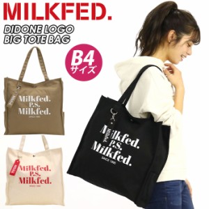 トートバッグ MILKFED. ミルクフェド キャンバス ロゴ トート A4 B4 ロゴチャーム ブラック 黒 白 軽量 シンプル ななめ掛け バッグ レデ