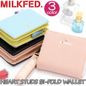 ミルクフェド 財布 MILK FED. レディース HEART STUDS BI-FOLD WALLET 二つ折り財布 二つ折り 折り財布 折財布 お財布 サイフ ウォレット