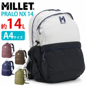 ミレー MILLET リュックサック PRALO NX 14 プラロ 軽量 【 】 リュック 子供 キッズ ジュニア 学生 大人 バッグ かばん レディース 女性