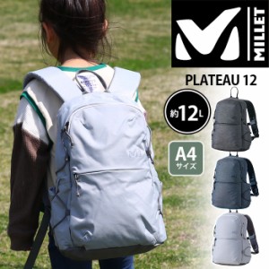 ミレー MILLET リュックサック PLATEAU 12 プラトー 小型 軽量 【 】 リュック バックパック デイパック バッグ かばん 女性 子供 大人 