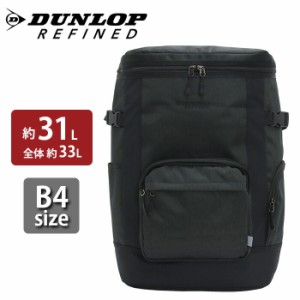 ダンロップ リファインド DUNLOP REFINED リュック 大容量 リュックサック スクエア 多機能 バッグ かばん メンズ レディース ユニセック