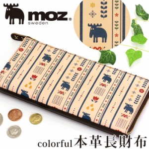 長財布 レディース かわいい moz モズ 財布 お財布 サイフ ロングウォレット ウォレット 人気 小銭入れ お札入れ 大人 女性 女子 女の子 