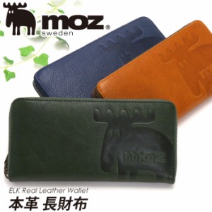 モズ 長財布 moz 財布 小銭入れ 札入れ R束入 エルク ELK ラウンドウォレット ラウンド財布 ラウンドファスナー ラウンド長財布 レディー