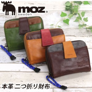 財布 二つ折財布 moz モズ New Air Mail R 二つ折り 袋縫い ウォレット メンズ レディース ユニセックス 通学 通勤 おしゃれ 人気 北欧 