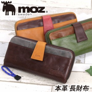 モズ 長財布 moz New Air Mail R 束入 袋縫い ボタンどめ 財布 ウォレット メンズ レディース ユニセックス 通学 通勤 おしゃれ 人気 か