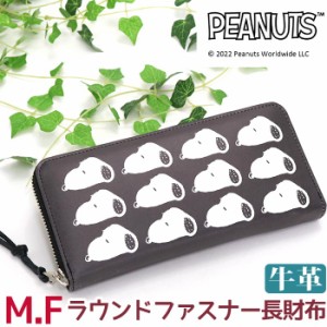 財布 レディース メンズ PEANUTS ピーナッツ SNOOPY スヌーピー 長財布 M．F many face ラウンドファスナー財布 ロングウォレット 本革 