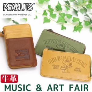 カードケース レディース メンズ PEANUTS ピーナッツ SNOOPY スヌーピー フラグメントケース MUSIC & ART FAIR 薄型 カード収納 本革 革 