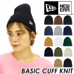 NEW ERA ニューエラ ニット帽 BASIC CUFF KNIT ベーシック カフニット メンズ レディース 男女兼用 正規品 ニットキャップ 人気 定番 フ