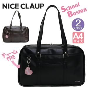 スクールバッグ 人気 女子の通販 Au Pay マーケット