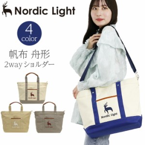 トートバッグ レディース ノルディックライト Nordic Light 2WAY ショルダー バッグ 帆布 キャンバス 舟形 肩掛け 斜め掛け 手持ち かば