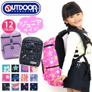 【SALE】 キッズリュック OUTDOOR アウトドア リュックサック デイバッグ スクエア バックパック キッズ ジュニア 子供 リュック 幼稚園 