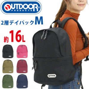 アウトドア プロダクツ リュック OUTDOOR PRODUCTS メンズ レディース ジュニア デイパック リュックサック バックパック 男女兼用 おし