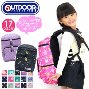【SALE】 キッズリュック OUTDOOR アウトドア リュックサック デイバッグ スクエア バックパック キッズ ジュニア 子供 リュック チェス