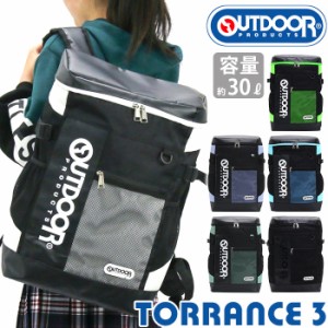 リュック 30L 大容量 OUTDOOR PRODUCTS アウトドア プロダクツ 2層式 BOX レディース メンズ 通勤 通学 男子 女子 スポーツ 学生 部活 ブ