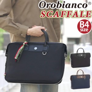 Orobianco オロビアンコ 正規品 ビジネスバッグ メンズ SCAFFALE スカッファーレ ブリーフケース ビジネス ビジネストート A4 かばん バ