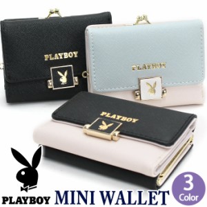 プレイボーイ 財布 PLAYBOY 三つ折り財布 折財布 折り財布 三つ折り お財布 サイフ ウォレット ミニウォレット サブ財布 がま口財布 がま