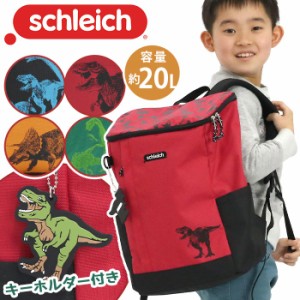 キッズ リュック 男の子 schleich シュライヒ リュックサック キッズバッグ ジュニア ジュニアバッグ 人気 女の子 バックパック BOX型 通