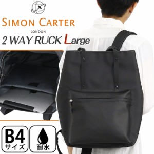 サイモンカーター リュック SIMON CARTER メンズ 2way RUCK Large リュックサック 2way トートリュック 大きい 鞄 デイパック バックパッ