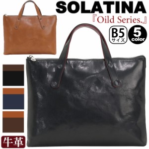 ソラチナ トートバッグ メンズ SOLATINA トート 2WAY ブリーフケース ショルダー 肩掛け 斜め掛け ビジネス ビジカジ キレイめ 牛革 本革