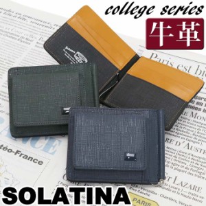 ソラチナ 財布 メンズ レディース SOLATINA College series 札ばさみ マネークリップ 二つ折財布 折財布 ウォレット サブ財布 牛革 革 革