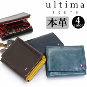 財布 メンズ ミニ 三つ折り財布 ultima TOKYO 三つ折り ミニサイズ 大人 男性 コンパクト 小銭入れ お札 小さい サイフ ウォレット レザ