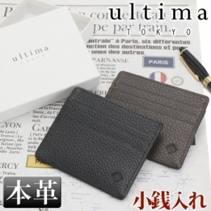 ウルティマトーキョー 財布 ultima TOKYO メンズ イーグル 小銭入れ コインケース 小銭ケース カードケース 牛革 ウォレット 革 革財布 