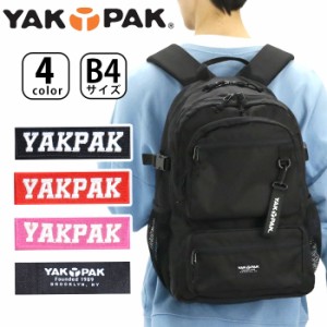 リュックサック YAKPAK ヤックパック リュック リュックサック バックパック デイパック バッグ A4 B4 かばん PC タブレット パソコン収