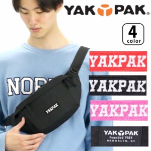 ヤックパック ウエストバッグ YAKPAK 2way ウエストポーチ ボディバッグ メンズ レディース ユニセックス 通学 通勤 おしゃれ 人気 ボデ