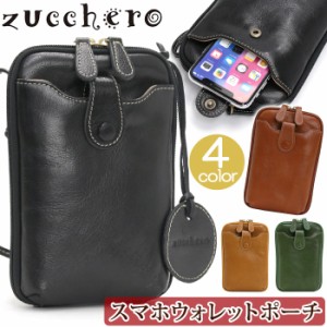 ズッケロ ショルダーバッグ レディース zucchero DELIZIA デリツィア ショルダー ミニショルダー スマホショルダー スマホポーチ バッグ 