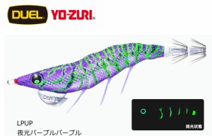 デュエル EZ-Q ダートマスター ラトル 3.5号 LPUP 夜光パープルパープル / エギング エギ 餌木 / 釣具