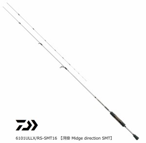 ダイワ ハートランド AGS (スピニングモデル)  6101ULLX/RS-SMT16 / バスロッド 釣具 daiwa