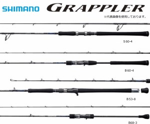 シマノ グラップラー タイプＪS60-5 スピニングモデル / ジギングロッド / shimano